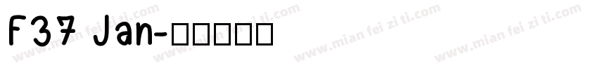 F37 Jan字体转换